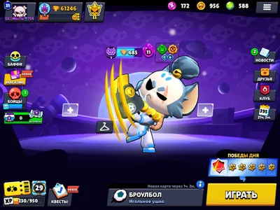 Продаётся аккаунт Brawl Stars дорого 1