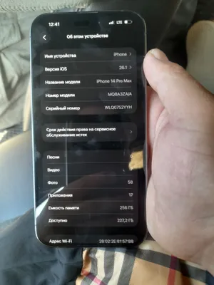 Есть гарантия 3 месяца 1