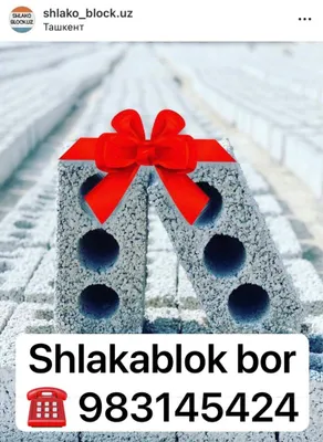 Shlakablok / шлакаблок бириняи колдан