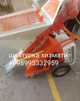 Ротбанд сувок апарата