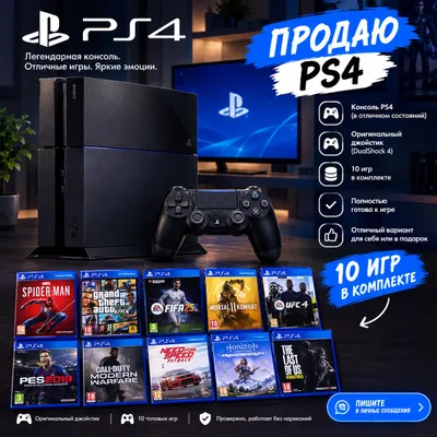 Playstation 4