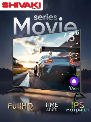 Телевизор Shivaki S43FY10 YandexTV YaOS FullHD 1