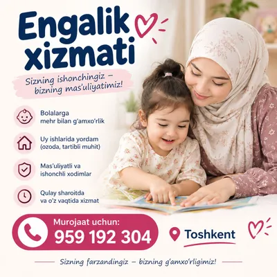 nana enagalik
