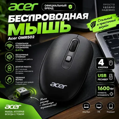 HP Simsiz Sichqoncha 2.4GHz — USB, 1600 DPI 1