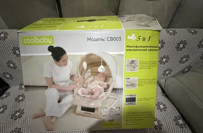 Elektrli shezlong (beshik) sotiladi 1