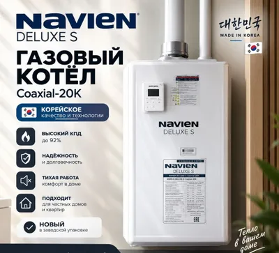 KOREYS | 2 konturli qozon | SAVDOLASHAMIZ 1