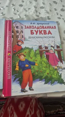 Книжки несколько сказок 1
