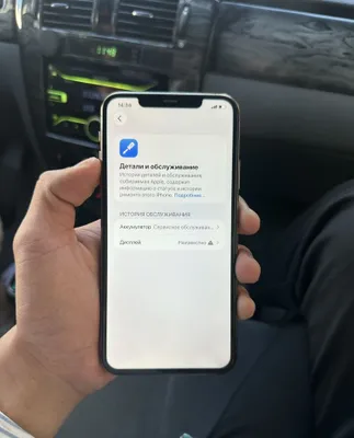 iPhone 11 Pro Max LL/A 1