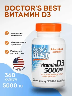 Doctor's Best, D3 vitamini, 125 mkg (5 000 XB), 360 kapsula