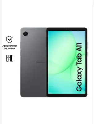 Galaxy Tab A11
