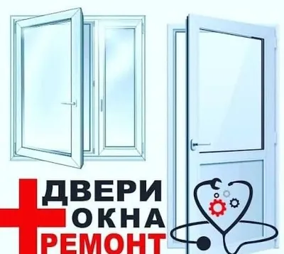 Rom eshik tamirlash sozlash