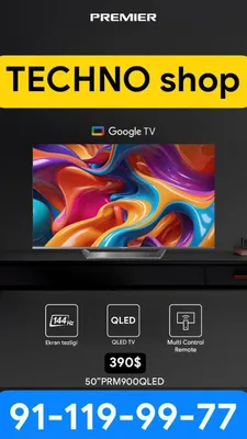 PREMIER 50 QLED/SMART Android/телевизор 1