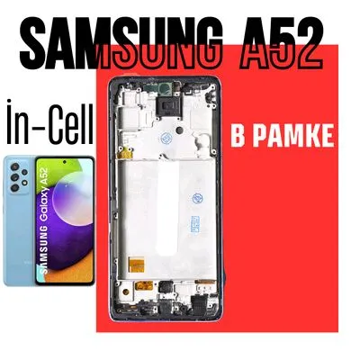 Samsung A52 incell LCD  Display 1