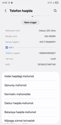 Samsung S22 Ultra 12/256 1