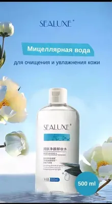 Крем для лица