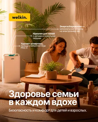 Очиститель воздуха Midea оригинал гарантия доставк 1