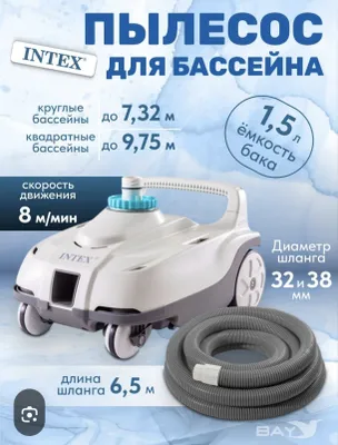 Вакуумный робот пылесос 1