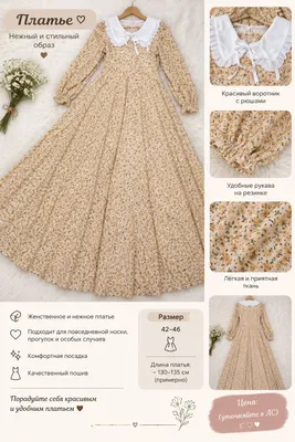Sariq qatiq paplin