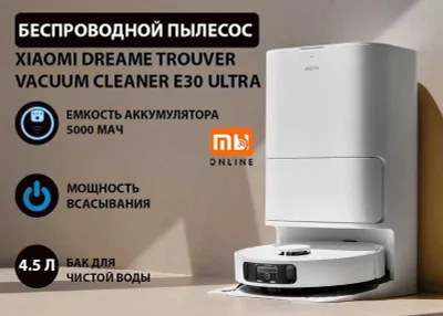 Беспроводной пылесос Xiaomi Dreame Trouver Vacuum Cleaner E30 Ultra,EU 1