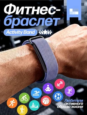 Фитнес браслет Google fitbit air lux copy New 1