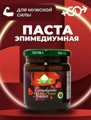 Epimedyumlu macun 240 gr erkaklar va ayollar uchun 1