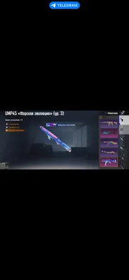 PUBG akkaunt 1