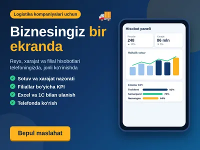 Отчётная панель для логистических компаний