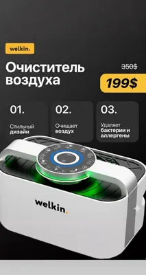 Havo tozalagich & Очиститель+Увлажнитель 1