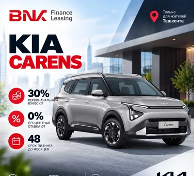 BNK Finance Leasing’dan Kia Carens lizingga!