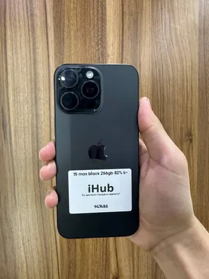 iPhone 15 Pro Max