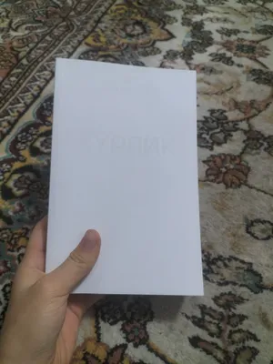 koʻrlik nomli kitob