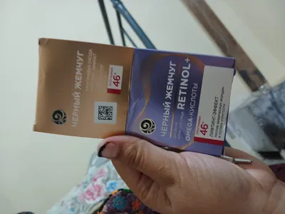 Retinol 46+
