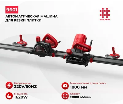 Продаются плиткорезы разных видов, гарантия 6 месяцев 1