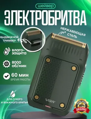VGR 353. Есть доставка 1
