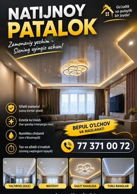 Натяжные потолки Natijnoy patalok 1