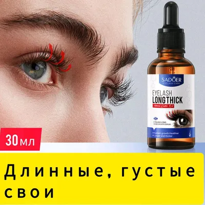 Qosh, kiprik va soqol o'sishi uchun sirovi 1