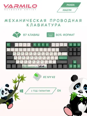 Varmilo VEM87 Panda R2 87Key mexanik klaviatura, EC V2 Ivy, USB-A, EN/RU, White Led 1