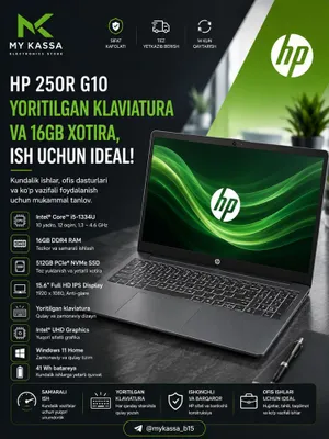 HP 250R G10 / Core 5-120U / 16GB / SSD 512GB