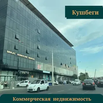 Biznes markazi, Beshyog‘och massivi, Bobur ko‘chasi, 195 m² 1