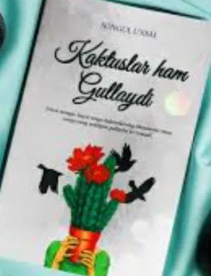 Книга 1