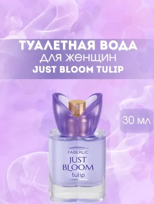 Туалетная вода для женщин Just Bloom Tulip 1