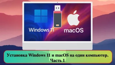 remont noutbooki macbook