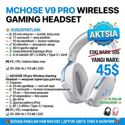 MCHOSE V9 игровые наушники