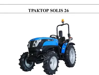 SOLIS 26 mini traktori 1