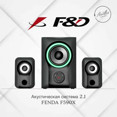 Акустическая система 2.1 F&D F590X 1
