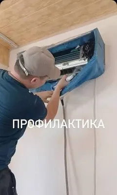 Konditsioner ustanofka va remon 1