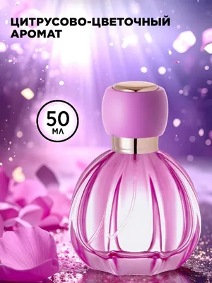 парфюмерная вода для женщин festa di vita 50мл 1