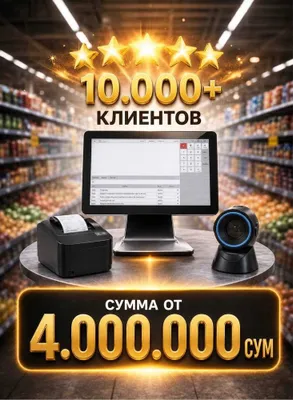 Kassa Aparat Monoblok Sensor kassa manablok Xprinter Orbit Chek aparat
