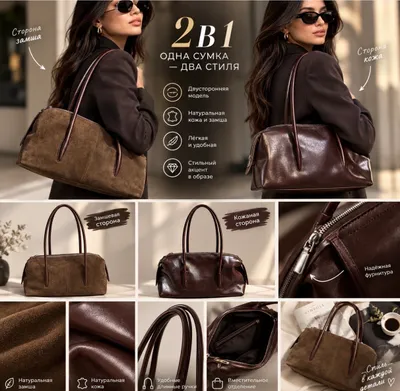 Sumka 250 000