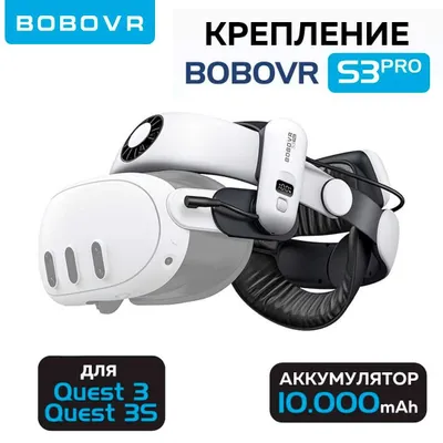 Meta Quest 3 / 3S uchun batareyali BoboVR S3 Pro shlem moslamasi 1